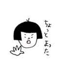 日本のおかっぱ 第二弾（個別スタンプ：2）