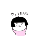 日本のおかっぱ 第二弾（個別スタンプ：5）