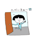 日本のおかっぱ 第二弾（個別スタンプ：10）