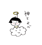 日本のおかっぱ 第二弾（個別スタンプ：17）