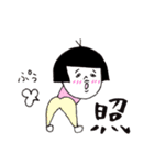 日本のおかっぱ 第二弾（個別スタンプ：18）