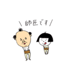 日本のおかっぱ 第二弾（個別スタンプ：27）