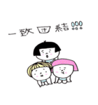 日本のおかっぱ 第二弾（個別スタンプ：33）