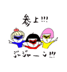 日本のおかっぱ 第二弾（個別スタンプ：34）