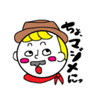 ギャグセン高めおしゃれボーイちゃん。（個別スタンプ：23）