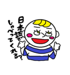ギャグセン高めおしゃれボーイちゃん。（個別スタンプ：24）