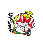 ギャグセン高めおしゃれボーイちゃん。（個別スタンプ：27）