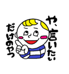 ギャグセン高めおしゃれボーイちゃん。（個別スタンプ：28）