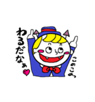 ギャグセン高めおしゃれボーイちゃん。（個別スタンプ：30）