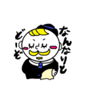 ギャグセン高めおしゃれボーイちゃん。（個別スタンプ：37）