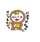 ギャグセン高めおしゃれボーイちゃん。（個別スタンプ：39）