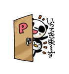 パンダパン4+P（個別スタンプ：37）