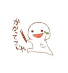 あさまめ（個別スタンプ：26）