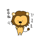 ORE REO（個別スタンプ：2）