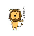 ORE REO（個別スタンプ：10）