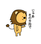 ORE REO（個別スタンプ：20）