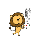 ORE REO（個別スタンプ：22）
