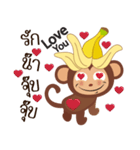 Monkey Boo（個別スタンプ：7）