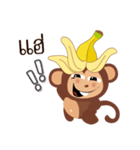 Monkey Boo（個別スタンプ：10）