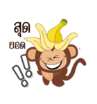 Monkey Boo（個別スタンプ：17）