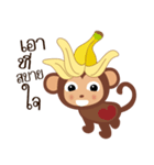 Monkey Boo（個別スタンプ：20）