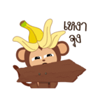 Monkey Boo（個別スタンプ：25）