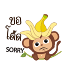 Monkey Boo（個別スタンプ：26）