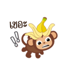 Monkey Boo（個別スタンプ：30）