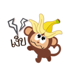 Monkey Boo（個別スタンプ：33）
