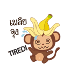 Monkey Boo（個別スタンプ：35）