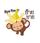 Monkey Boo（個別スタンプ：40）