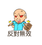 AirForceSillyBoy（個別スタンプ：24）