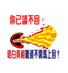 Ways to answer ......（個別スタンプ：16）