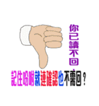 Ways to answer ......（個別スタンプ：19）