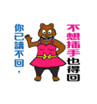 Ways to answer ......（個別スタンプ：23）
