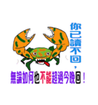 Ways to answer ......（個別スタンプ：28）