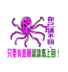 Ways to answer ......（個別スタンプ：32）