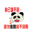Ways to answer ......（個別スタンプ：34）