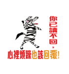 Ways to answer ......（個別スタンプ：36）