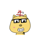 Chuchu ( little yellow pig )（個別スタンプ：27）