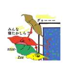 紅葉の新しい世界（個別スタンプ：18）