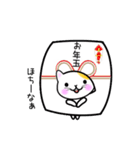 にゃ－こ（個別スタンプ：35）