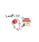 トキの里帰り～冬編～（個別スタンプ：1）
