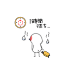 トキの里帰り～冬編～（個別スタンプ：7）