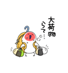 トキの里帰り～冬編～（個別スタンプ：8）