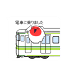 トキの里帰り～冬編～（個別スタンプ：15）