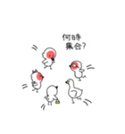 トキの里帰り～冬編～（個別スタンプ：29）