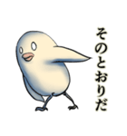 なんかヤバイ鳥（個別スタンプ：3）