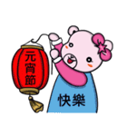 Coco Bear's congratulatory speech（個別スタンプ：10）