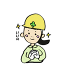 現場で働くおかあさん（個別スタンプ：13）